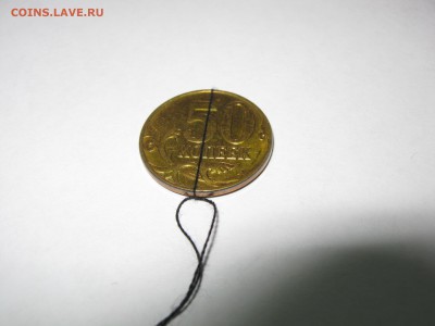 50 к, 1руб, 5 руб, развороты. - 50 к2012 04.JPG