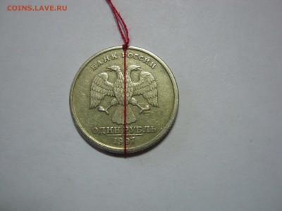50 к, 1руб, 5 руб, развороты. - 1 руб 1997 СП  01.JPG