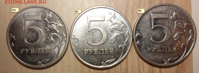 Все редкие разновиды 5руб.2010г.ммд. - 26