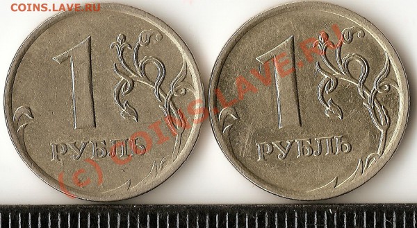 1 рубль 2007 ммд шт 1.11 - сканирование0073