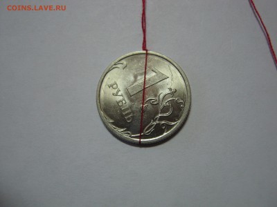 50 к, 1руб, 5 руб, развороты. - 1 руб 2010 СП  02.JPG
