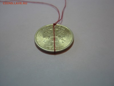 50 к, 1руб, 5 руб, развороты. - 1 руб 2008 СП  04.JPG