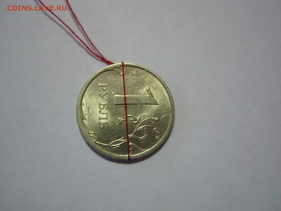 50 к, 1руб, 5 руб, развороты. - 1 руб 2008 СП  02.JPG