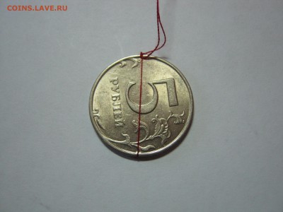 50 к, 1руб, 5 руб, развороты. - 5 руб 1998 СП  02.JPG