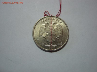 50 к, 1руб, 5 руб, развороты. - 5 руб 1998 СП  01.JPG