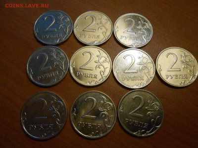 2 рубля ММД, 2006-2008, 10 шт, сохран, блеск, до 02.07.2014 - DSCN4252.JPG