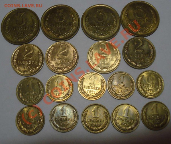 50 коп 64,66,69 в блеске до 25.03.10 - DSC07947.JPG