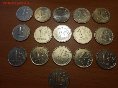 1 рубль 2005-2008 года ММД, в блеске, 16 штук, до 02.07.2014 - DSCN4256.JPG