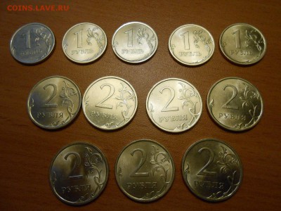 1 и 2 рубля 2007 года СПМД, блеск, 12 штук, до 02.07.2014 - DSCN4258.JPG