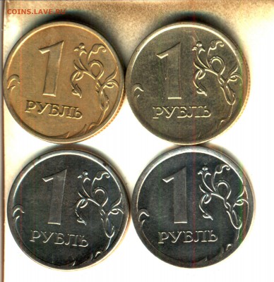 1 рубль 2008 м разное расстояние до канта - реверс