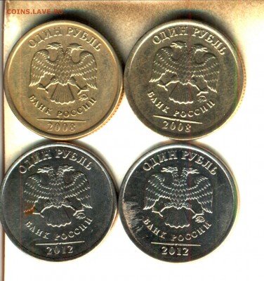 1 рубль 2008 м разное расстояние до канта - аверс