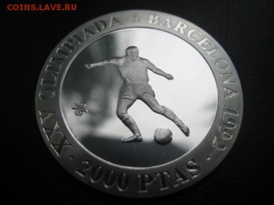футбол, Испания, серебро, до 02.07 в 22-10 мск - IMG_1693.JPG