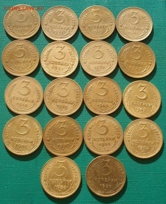 Лот 3 копейки 1926-1956гг 18штук до 22:00 02.07.14 - DSC08081.JPG