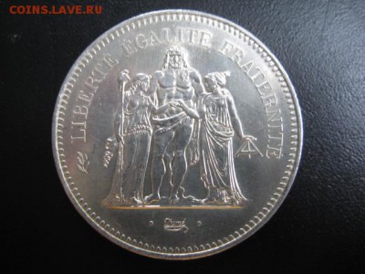 1977 Франция, 50 франков, серебро, до 02.07 в 22-10 мск - IMG_1690.JPG