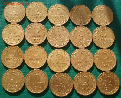 Лот 5 копеек 1928-1957гг 20штук до 22:00 02.07.14 - DSC08057.JPG
