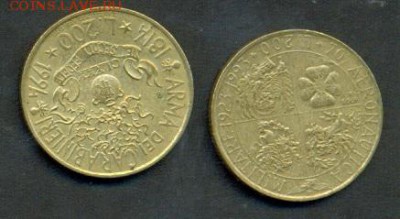 200 лир – 2 мон. Воен. авиация + Карабинеры, до 2 июля, 22 ч - ital