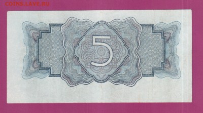 СССР 5 рублей 1934 до 3.07 22.00 мск - Без имени-2