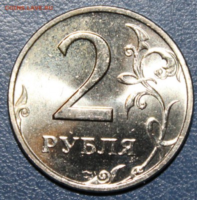 2 рубля 1999 СПМД без обращения до 22:00 03.07.14 - 2