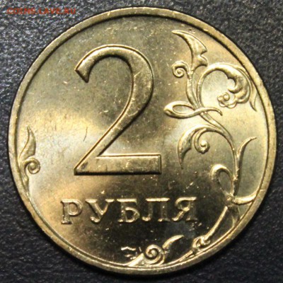 2 рубля 1999 СПМД без обращения до 22:00 03.07.14 - 4
