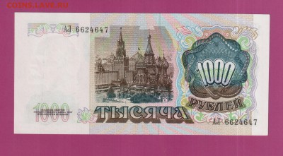 СССР 1000 1991 до 3.07 22.00 мск - Без имени-24
