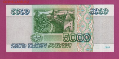 РОССИЯ 5000 1995  до 3.07 22.00 мск - Без имени-27