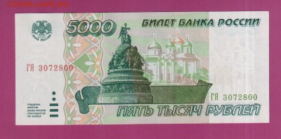 РОССИЯ 5000 1995  до 3.07 22.00 мск - Без имени-26