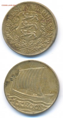 Эстония 1 крона 1934 до 03.07.14 21:00 МСК - 03_M051_новый размер