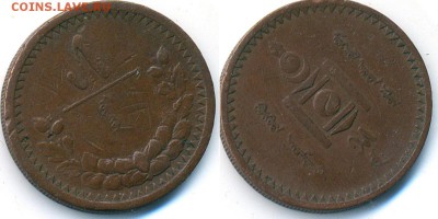 Монголия 5 менге 1925 до 03.07.14 21:00 МСК - 09_M165