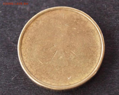 10 рублей 2 х сторонней  непрочекан ? - DSC08305.JPG
