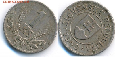 Словакия 1 крона 1940 до 03.07.14 21:00 МСК - 08_M122