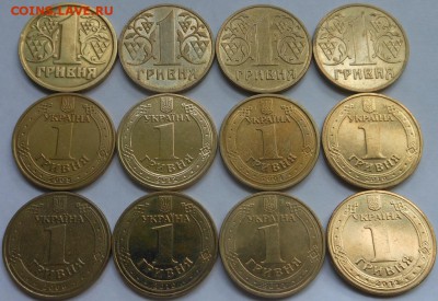 12монет Украины-из оборота(1гривня)! С рубля! - DSCN6784