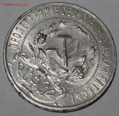рубль 1921 полуточка - 1 рубль 1921г  птчк