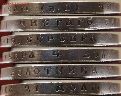 Рубль 1899 ЭБ с блеском до 03.07.2014 - 22:00 мск - Гурт 1899 ЭБ