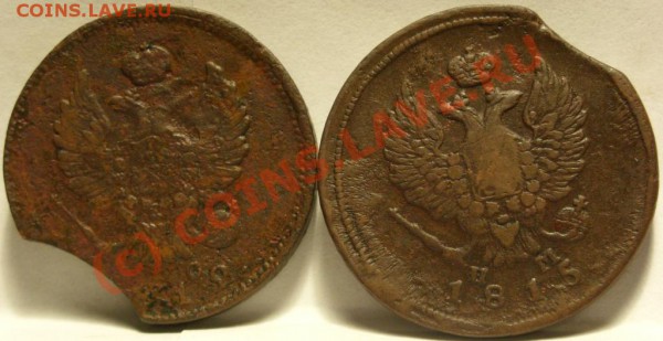 2коп выкус(2шт):1812 спб-пс,1815 ем-нм.до 26.03.10 в 21-00вм - SN854277.JPG