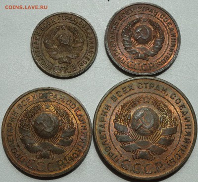 1-2-3-5 копеек 1924 г. на оценку - DSC00602.JPG