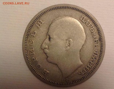 50 лева 1930 год Болгария - image