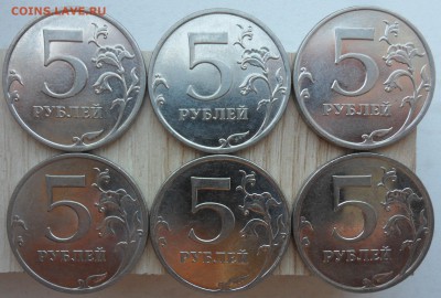 Все редкие разновиды 5руб.2010г.ммд. - 28