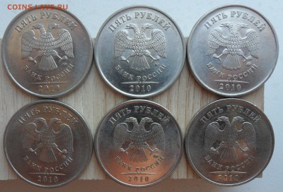Все редкие разновиды 5руб.2010г.ммд. - 29