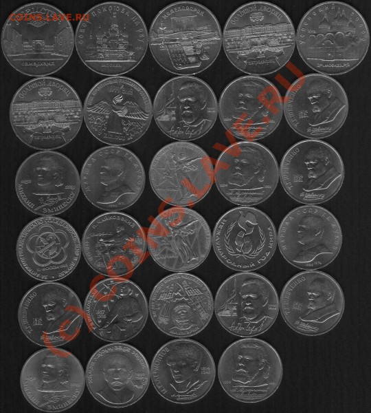 Юбилиейные рубли. 1р.3р.5р До 25.03.10. Короткий. - Ю 1