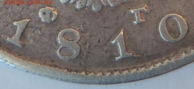 Рубли бюджетные - 1810(R1),1825,1849,1871+полтины 1825,1827 - P6270382 - копия.JPG