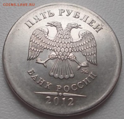 5р.2012Непрочекан,1р.выкрошка - DSCN1013.JPG