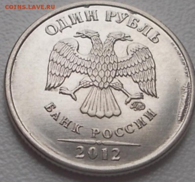 5р.2012Непрочекан,1р.выкрошка - DSCN1018.JPG