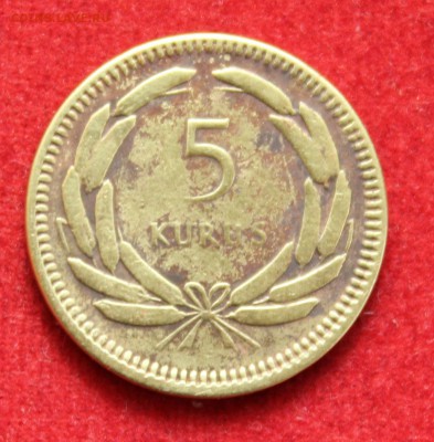 С рубля ТУРЦИЯ 5 куруш  1950г. до 4.07.14г. в 22-00 - IMG_2875.JPG