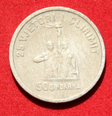С рубля АЛБАНИЯ 50 киндарок 1969г.ЮБИЛЕЙ до 4.07.14г. в 22- - IMG_2808.JPG