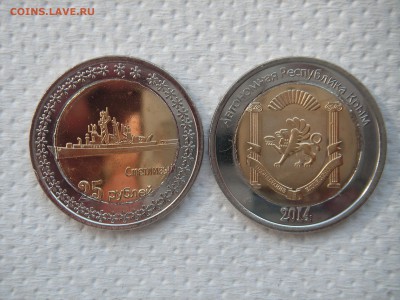 Монеты с Корабликами - 002.JPG