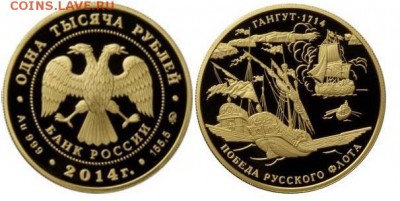 Монеты с Корабликами - 1000