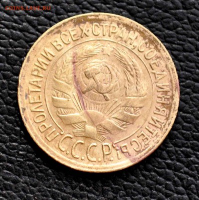 1 копейка 1930 года Окончание 4 го июля в 20.00 по МСК - DSC_0391.JPG