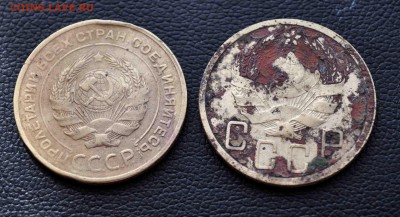 5 коп 1929 и 1935 годов Окончание 4 го июля в 20.00 по МСК - DSC_0364.JPG