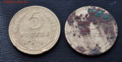 5 коп 1929 и 1935 годов Окончание 4 го июля в 20.00 по МСК - DSC_0360.JPG