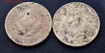5 копеек 1929 и 1932г Окончание 4 го июля в 20.00 по МСК - DSC_0372.JPG